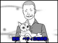 Ogˎ^CɃ}bT[W
